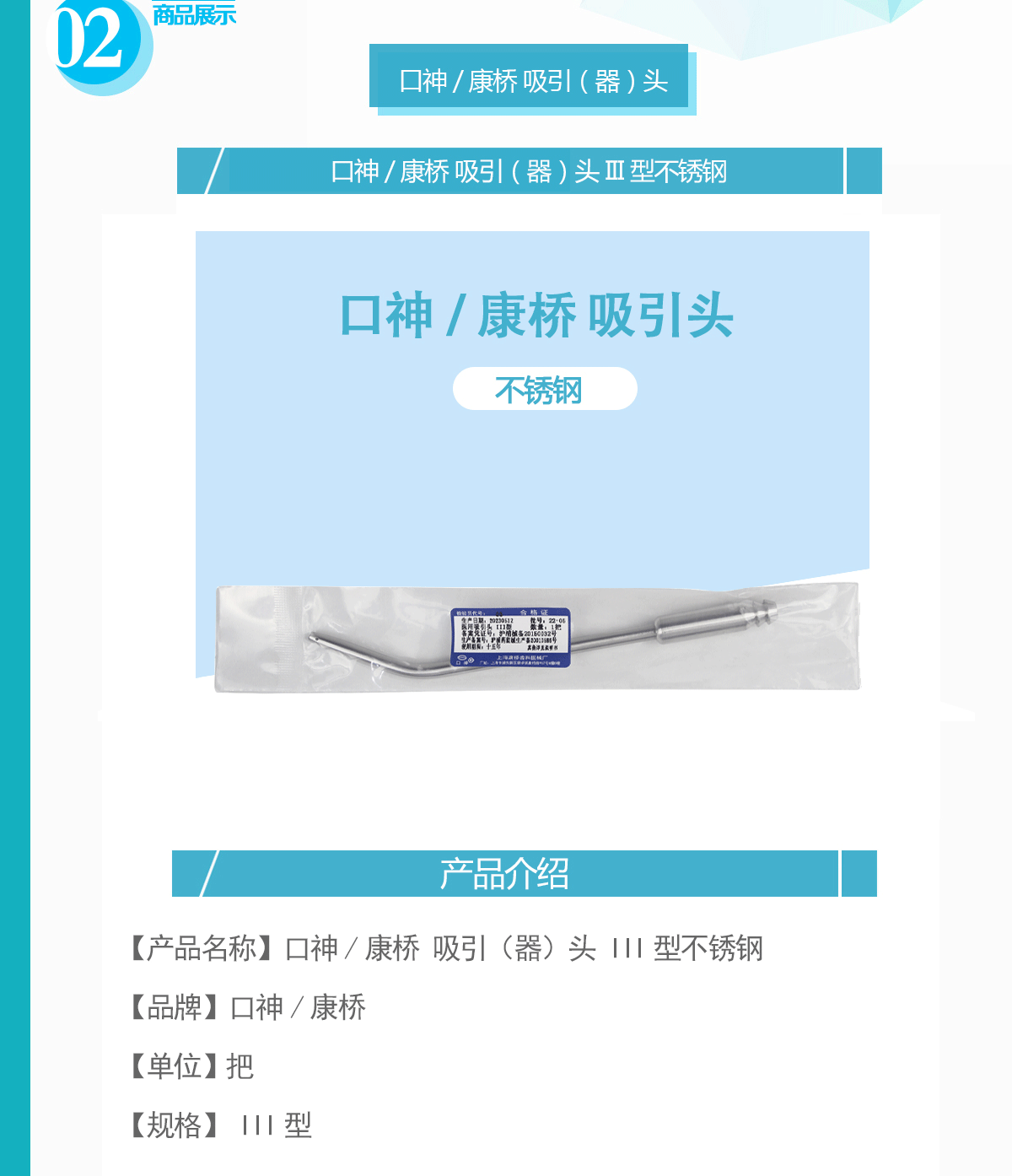 9363190047317374 未标题-1.gif