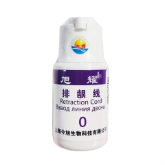 旭耀 排龈线 0# 200cm 绿色（有效期2026-02-20，特价秒杀不退不换）