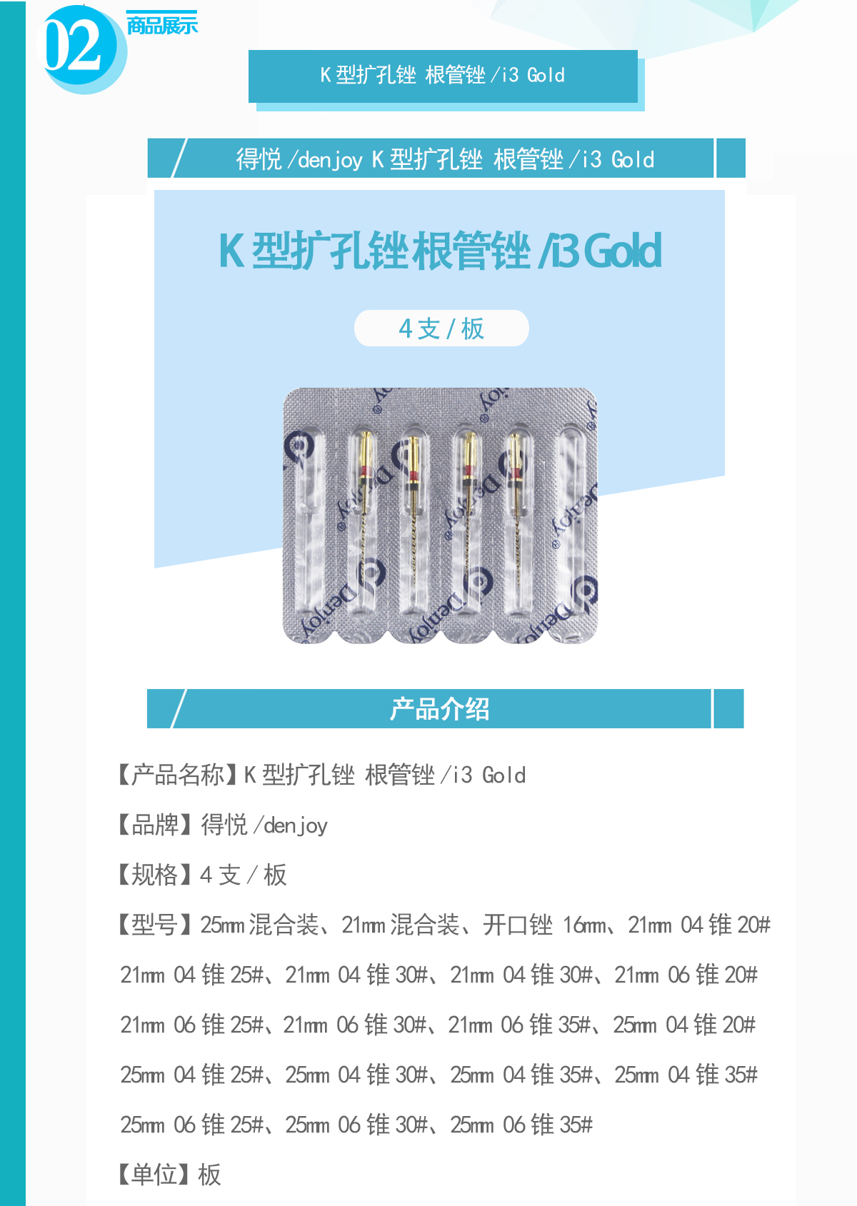 7606060901712302 未标题-3.jpg