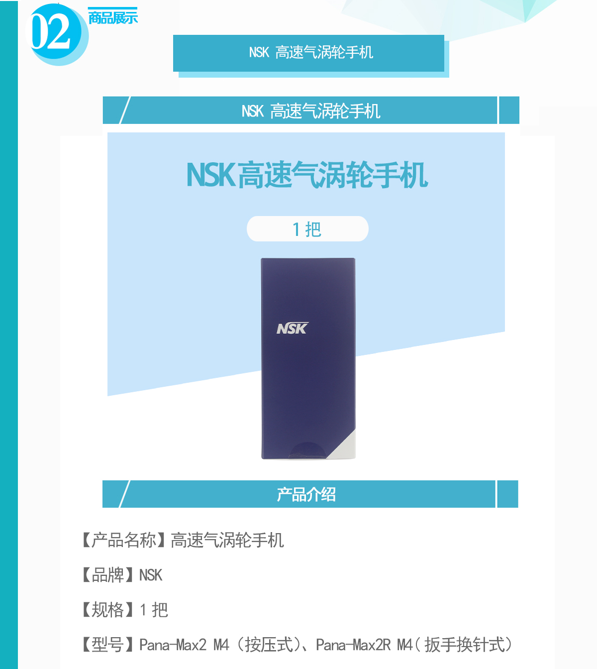 3282042194779955 未标题-3.jpg