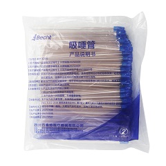 百喜特/Becht 吸唾管 BXT-G306,100支/袋