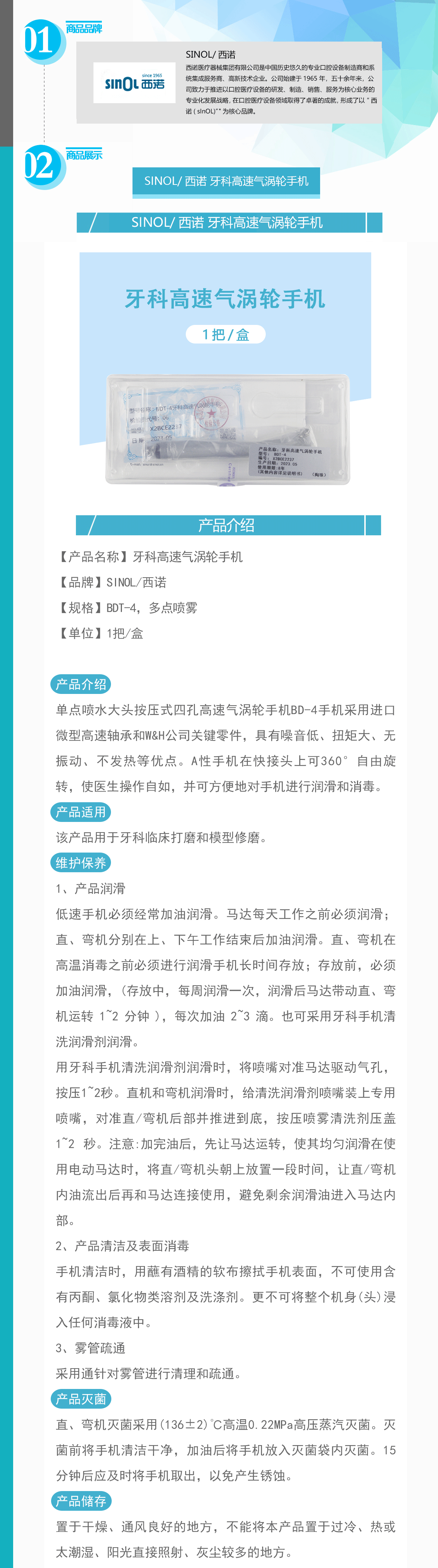 5848323935779535 048-SJHBDT-4_01.gif