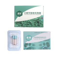 骼瑞 口腔修复膜+骼瑞 骨粉组合（内含 OABM-b2015， 20mm*15mm，1片，CBB-G5-C/0.25g，1瓶）重阳节活动