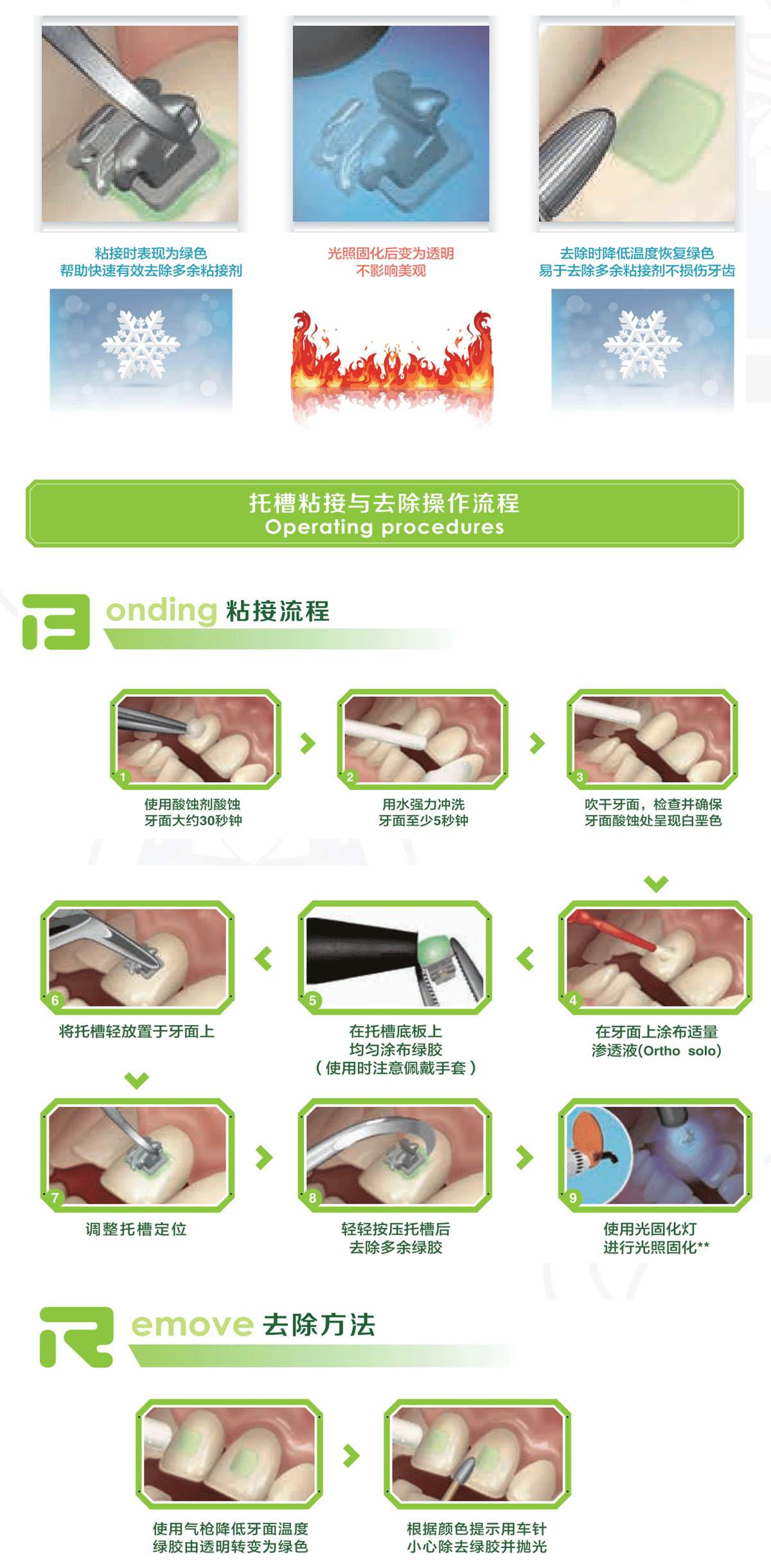 592666586188546 未标题-1.gif