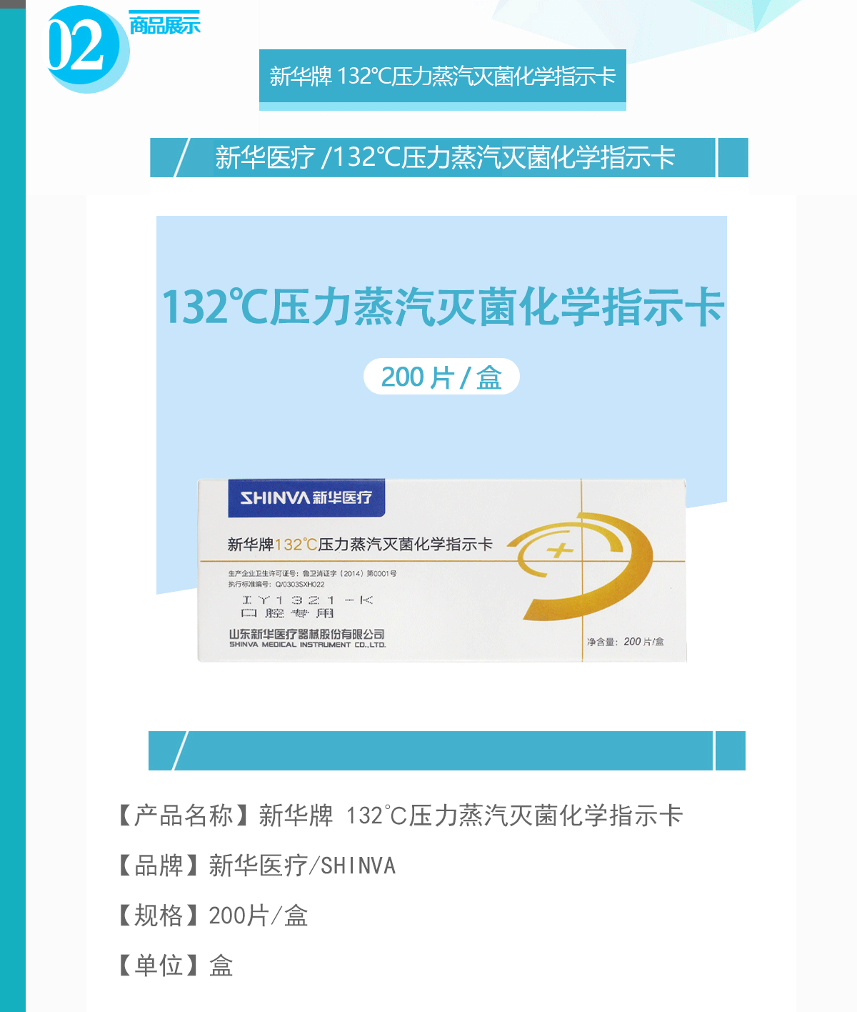 5394381980021557 未标题-1.gif