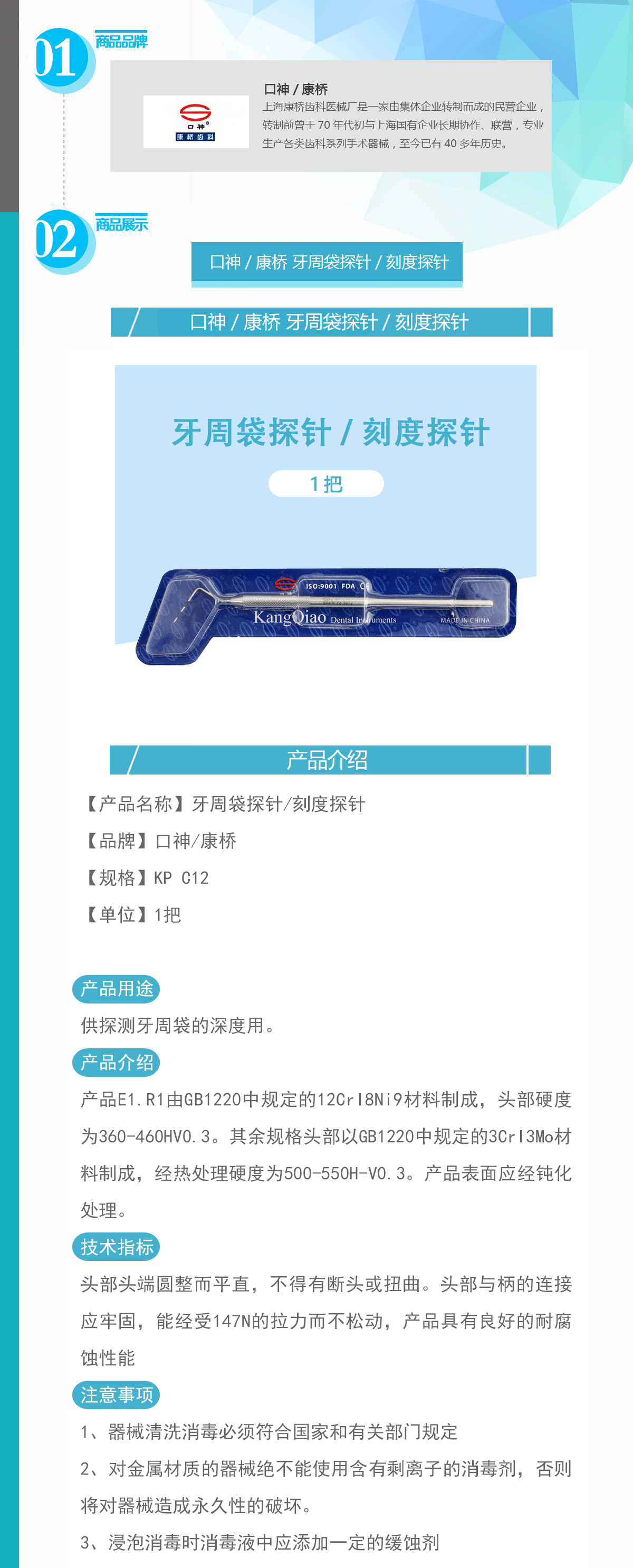 9364148378092414 010-TZ002-0713_01.gif