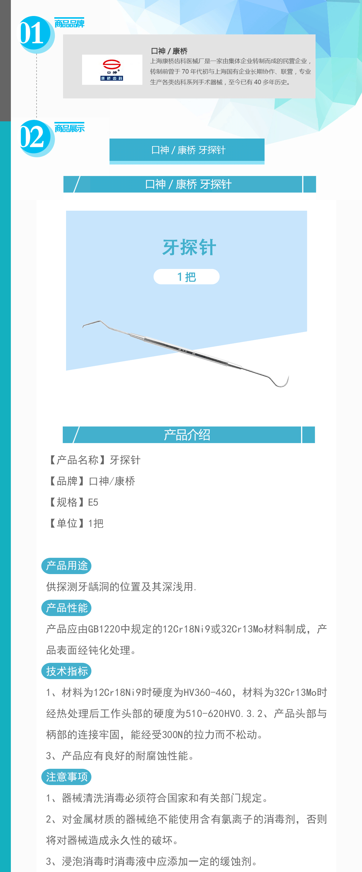 28888904527099744 010-YTZ004-0502_01.gif