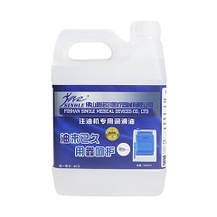 鑫诺尔 注油机专用润滑剂 OIL-1000,1000mL/瓶
