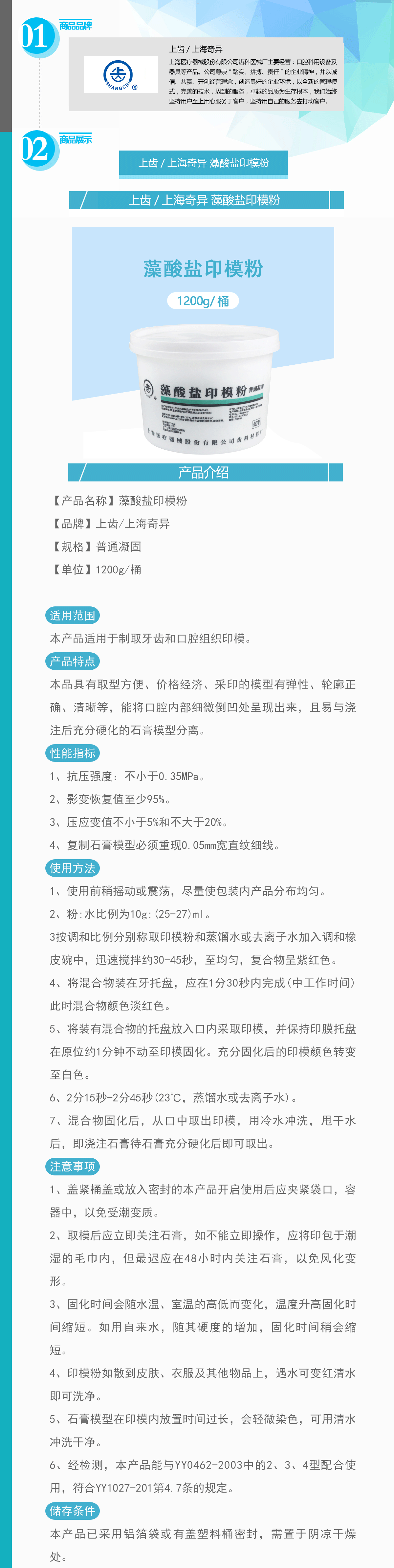 32645102901447444 046-YMFPN1200G_01.gif