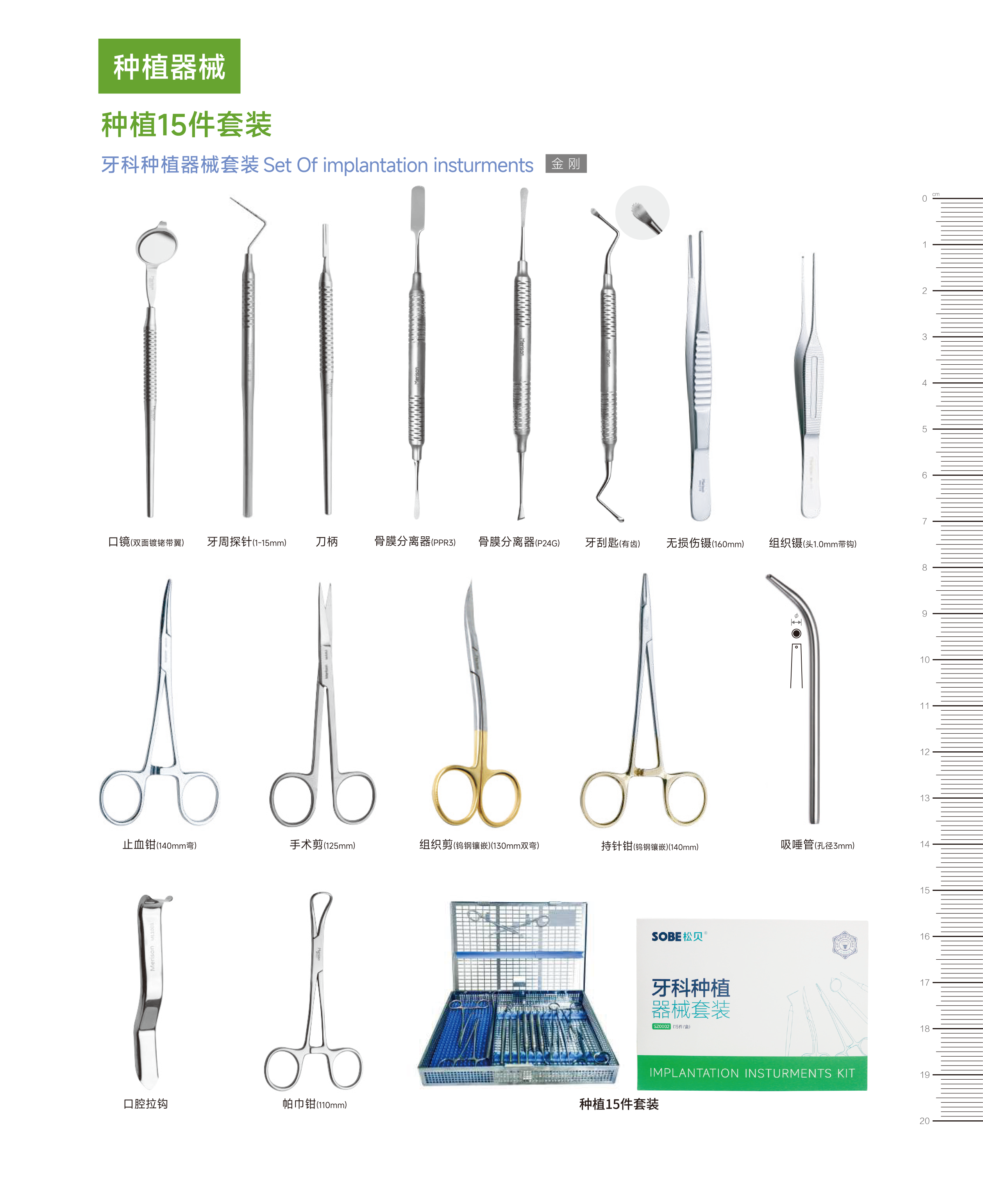 7188186679596028 013-ZZQXUSZ0002.png