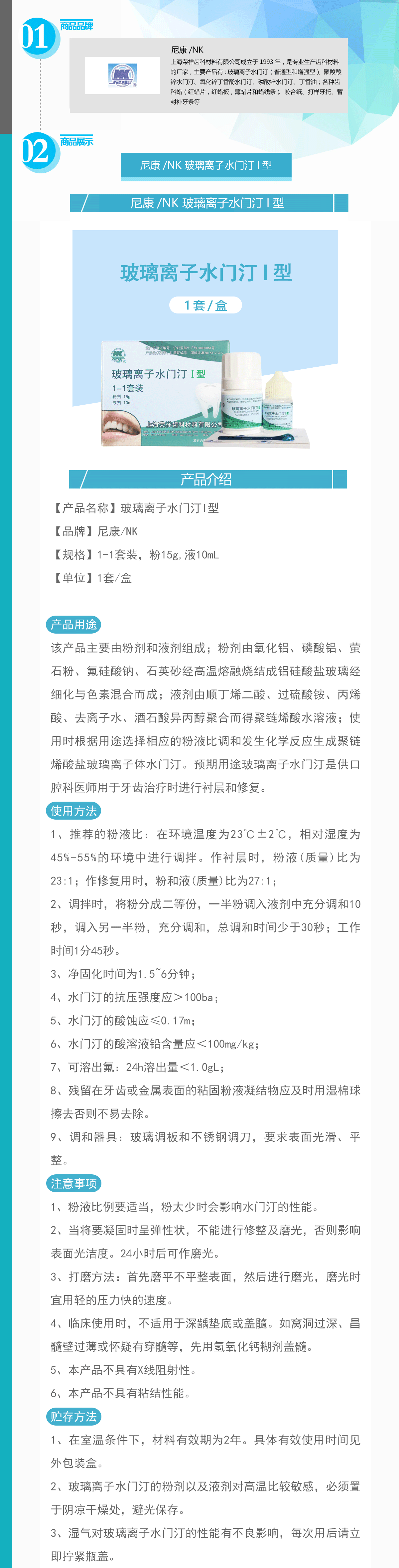 18678651915365629 053-SMTU15X10_01.gif