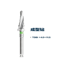 松贝/SOBE 灵捷系列 L series 钻头 OSS/成型钻