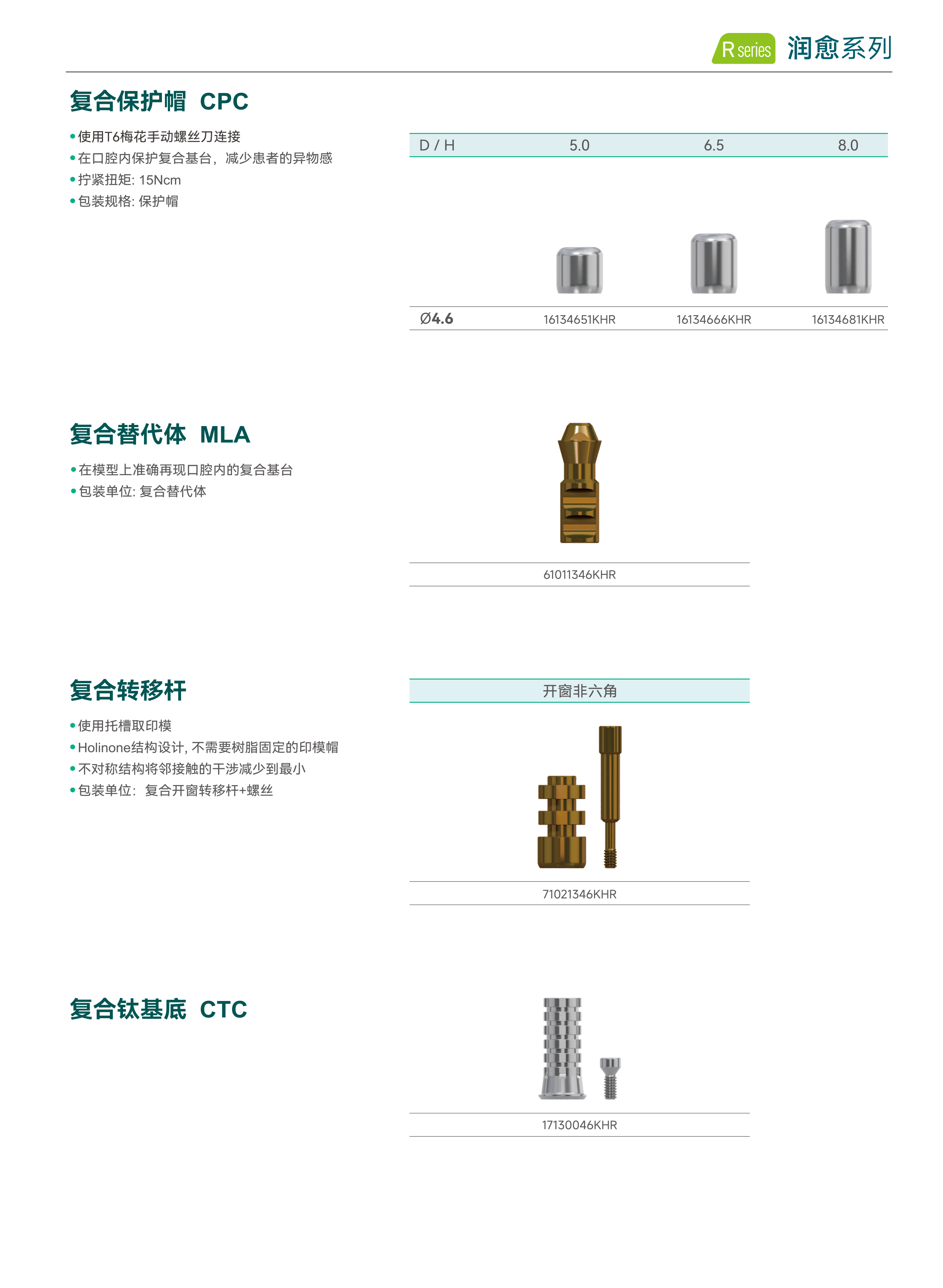 9435293190464017 1760929230838.jpg