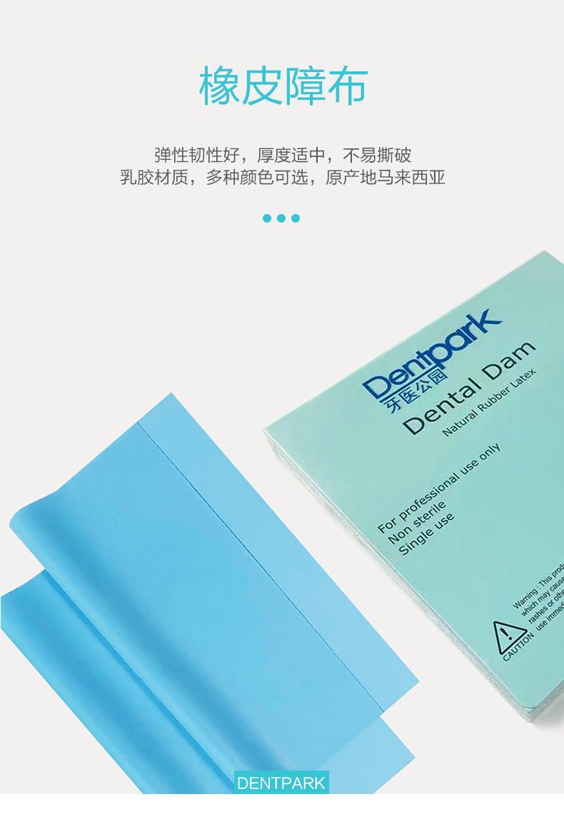 障布详情页 (1).jpg