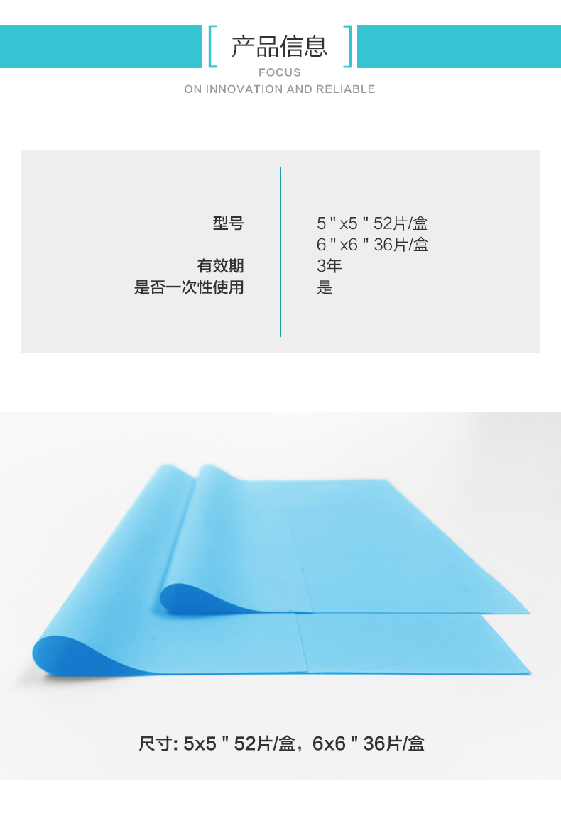 障布详情页 (2).jpg