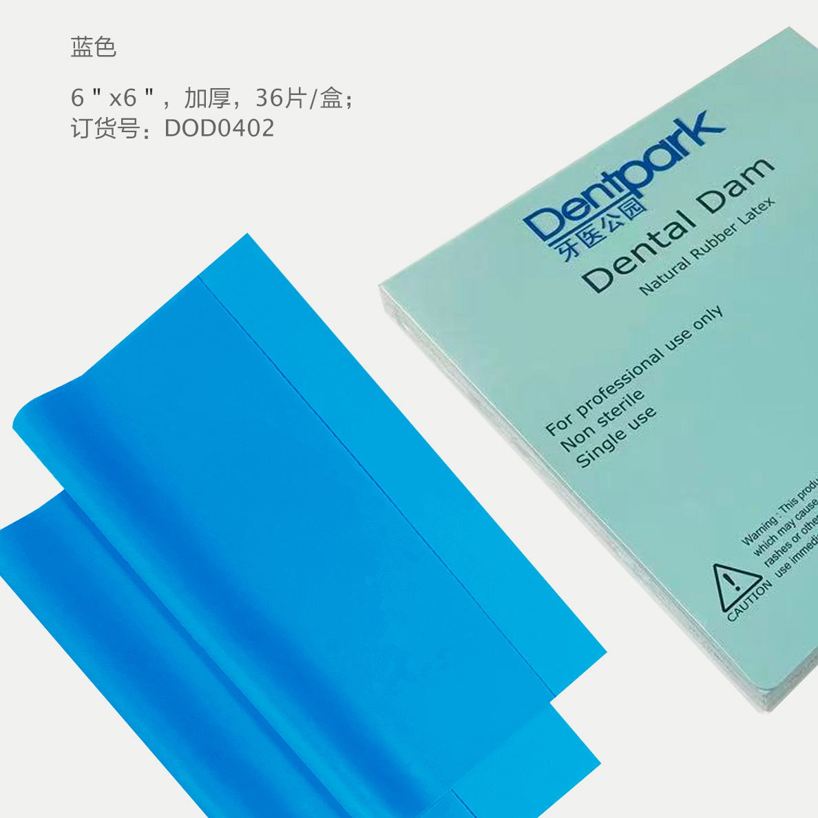 障布详情页 (3)，蓝色加厚.jpg