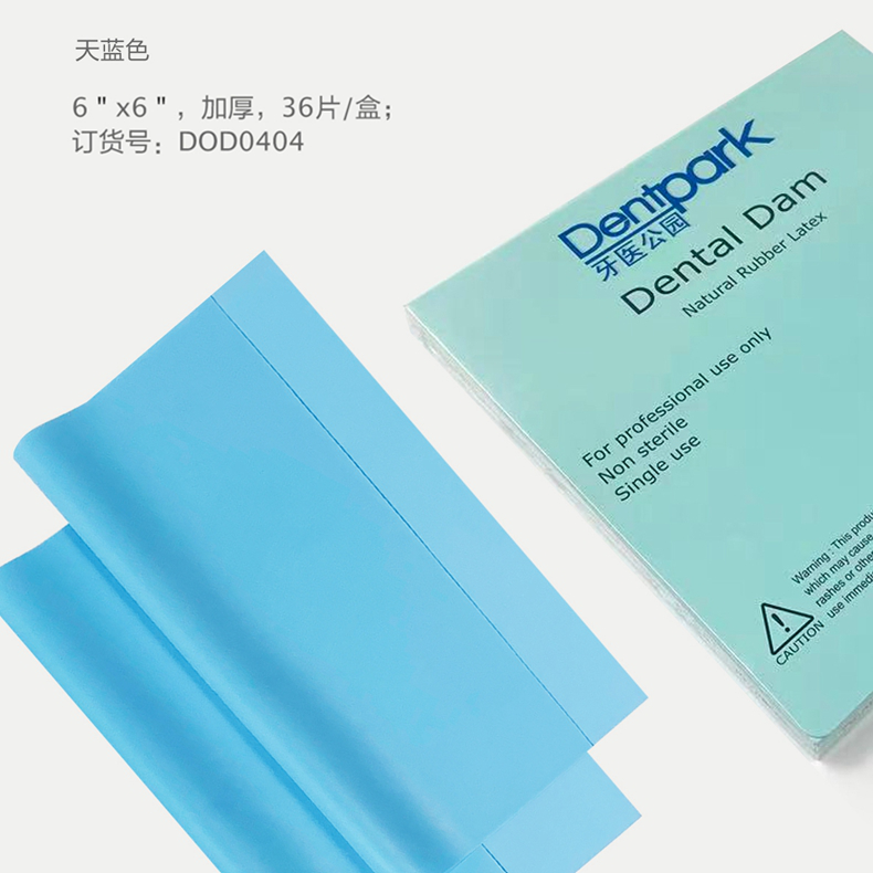 障布详情页 (4)，天蓝色加厚.png