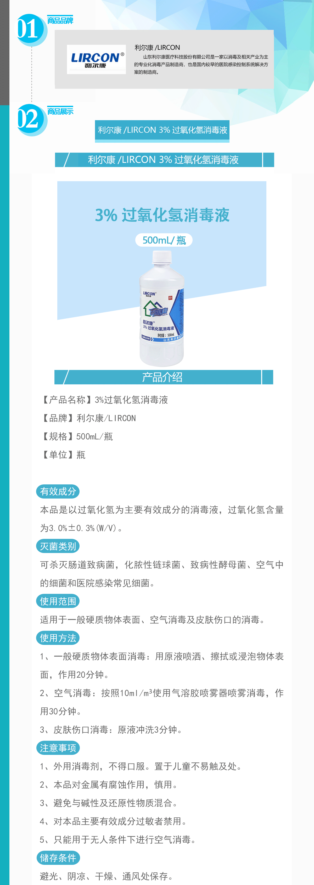 3341147798587246 483-GYHQ3-500_01.gif