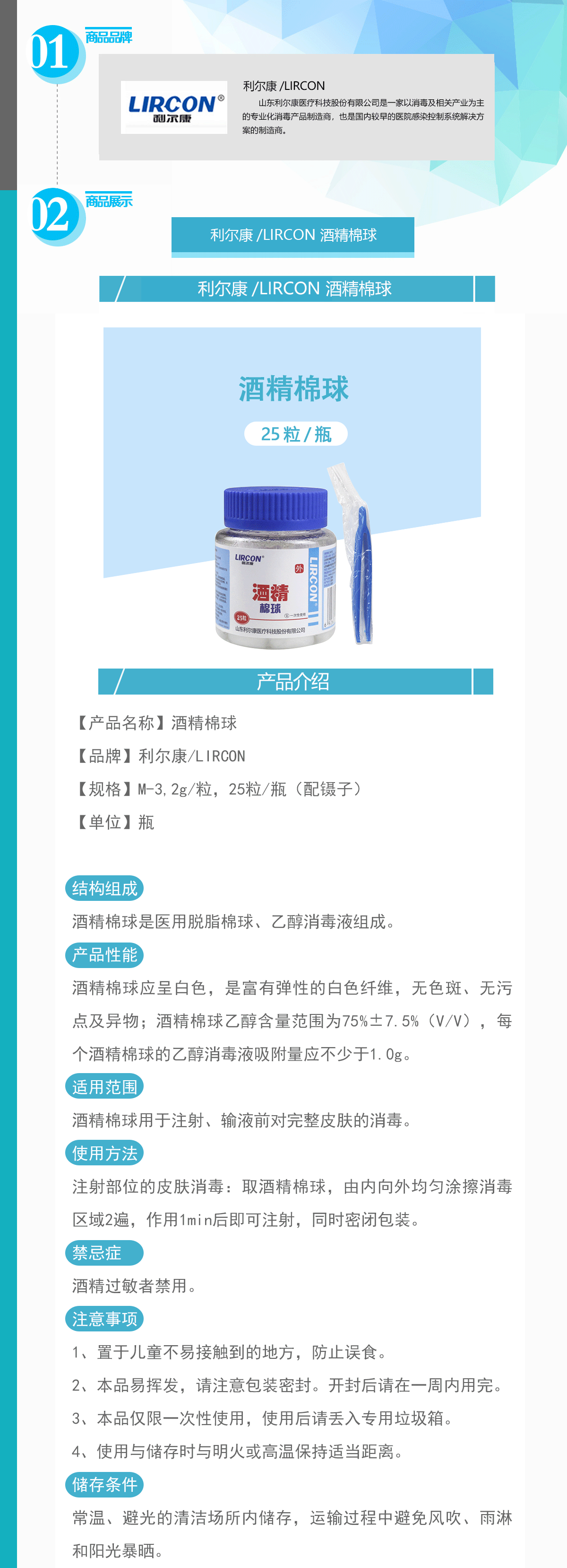 40860228666755206 483-JJMQM-3-25_01.gif