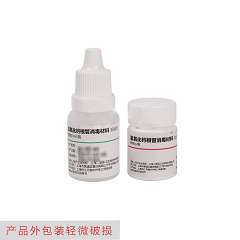 特价 乐乐/上海二医 氢氧化钙根管消毒材料-双组份，内含:粉剂3g/瓶，液剂10mL/瓶（产品外包装轻微破损）