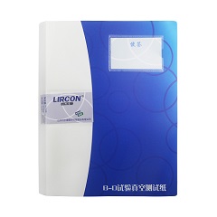 利尔康/LIRCON 利尔康®B-D试验真空测试纸 195*220mm，40张/本