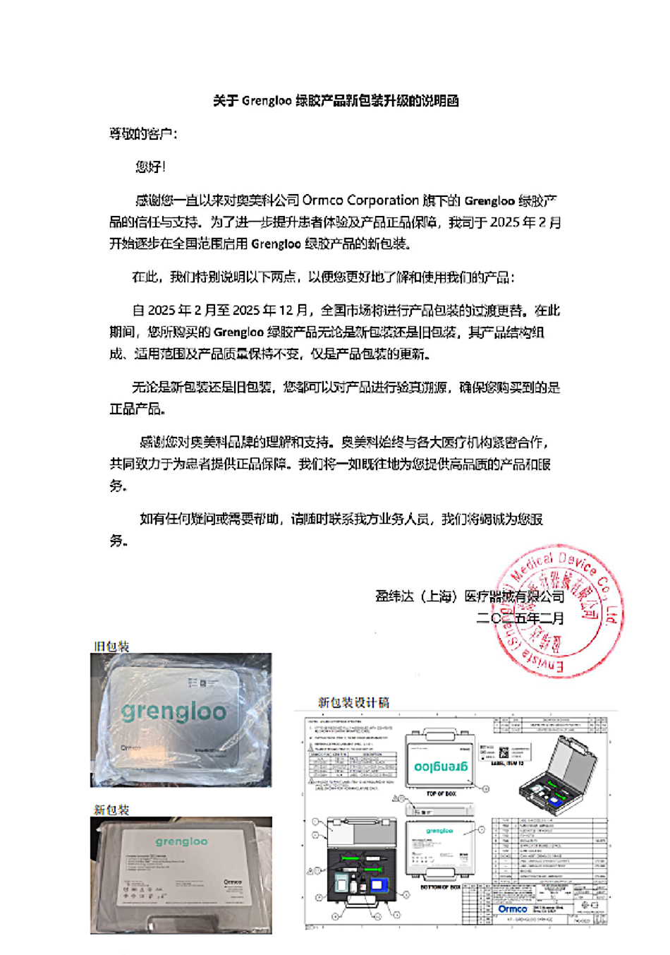 15492986141822607 未标题-2.jpg