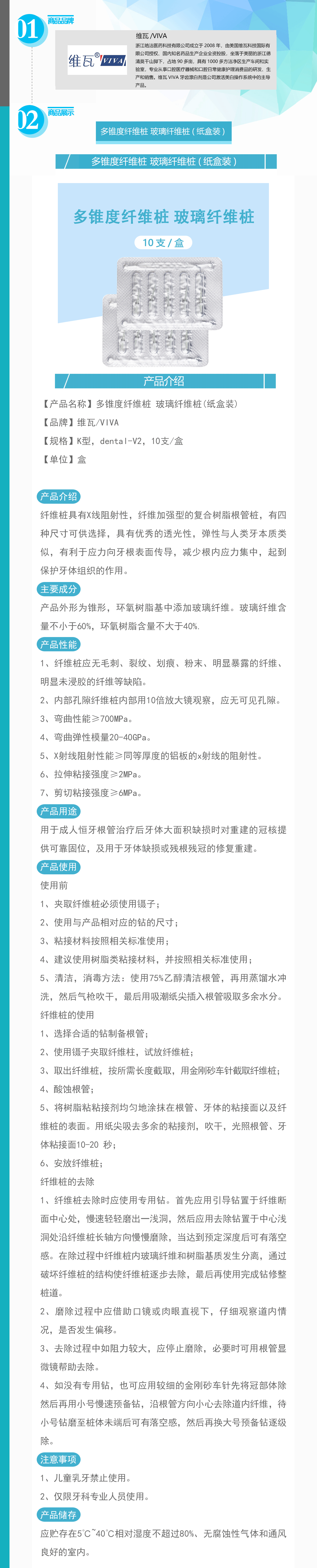 8918515389018217 397-XWZFPK100002-V2_01.gif