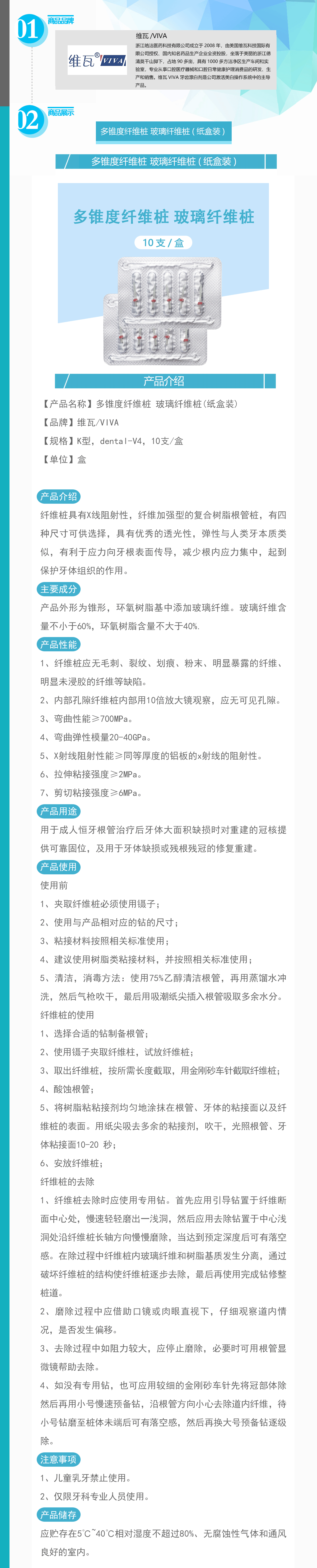 28149570528605063 397-XWZFPK100002-V4_01.gif