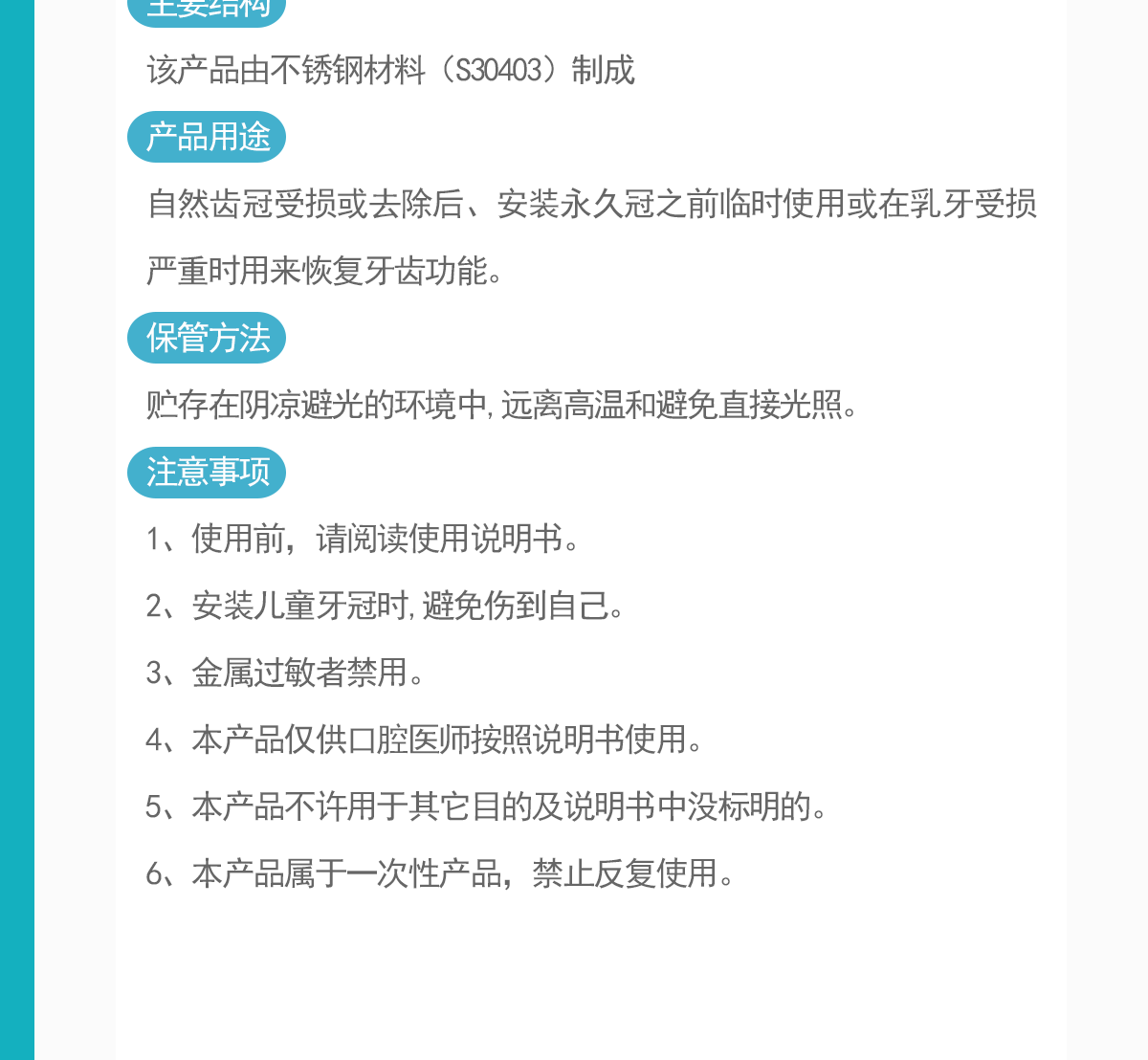 6075444862599004 1650872566654.gif