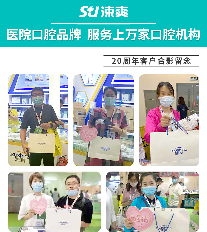 5496025180392189 元气清新漱口水(新包装)-详情页_01.jpg