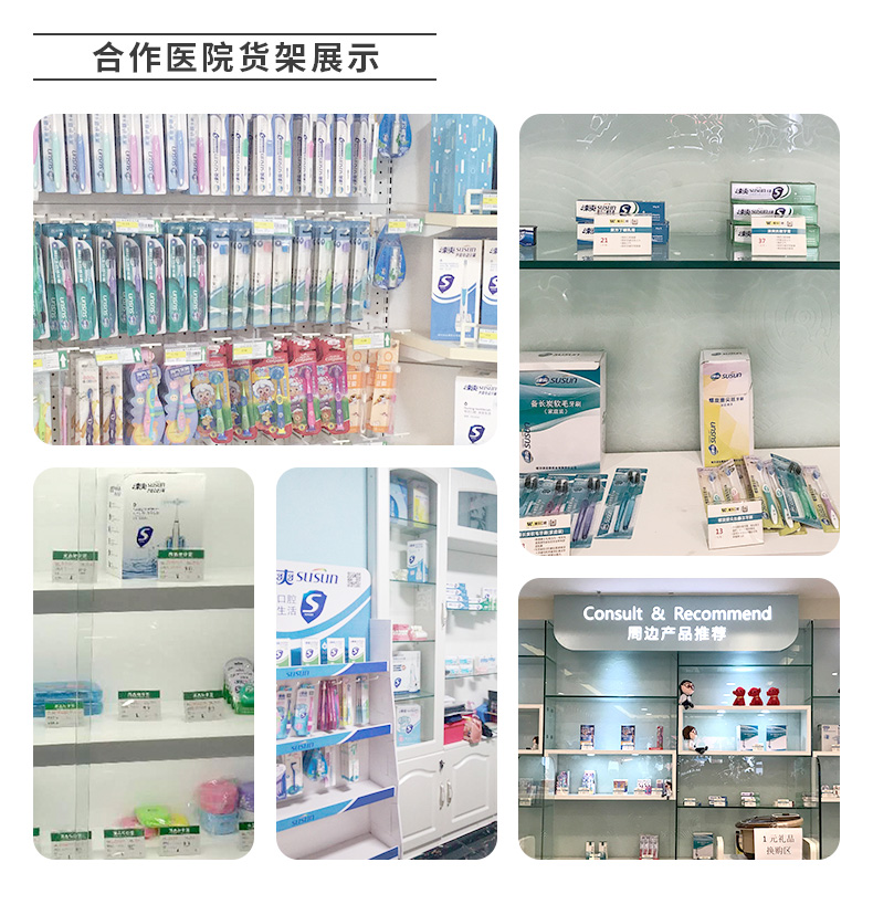 36118215973350807 元气清新漱口水(新包装)-详情页_02.jpg