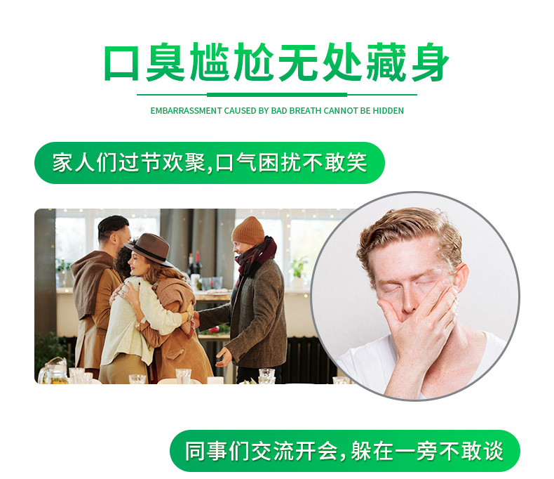 6182113589312103 元气清新漱口水(新包装)-详情页_06.jpg