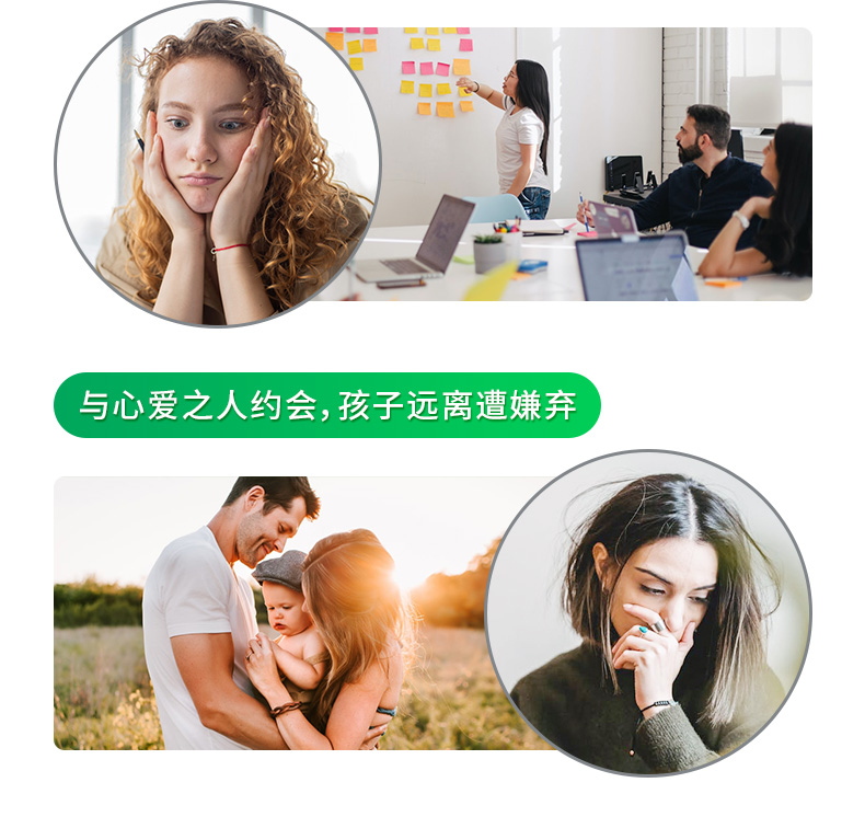 19766489055373947 元气清新漱口水(新包装)-详情页_07.jpg