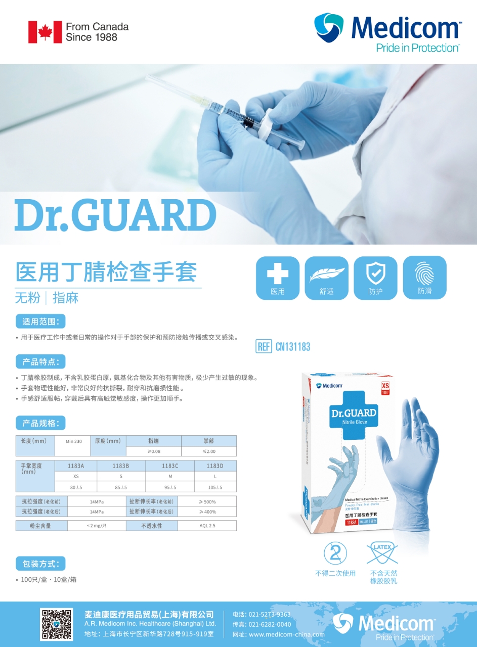 4460053486797264 微信图片_2025-10-24_140537_413.jpg