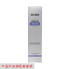 特价 涑爽 抑菌乳膏 丁硼乳膏 100g/支（产品外包装轻微破损）