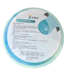 特价 近效期产品不退换 斯德瑞 灭菌指示包装袋和卷. 55mm*200m 效期截止：2026-01-09