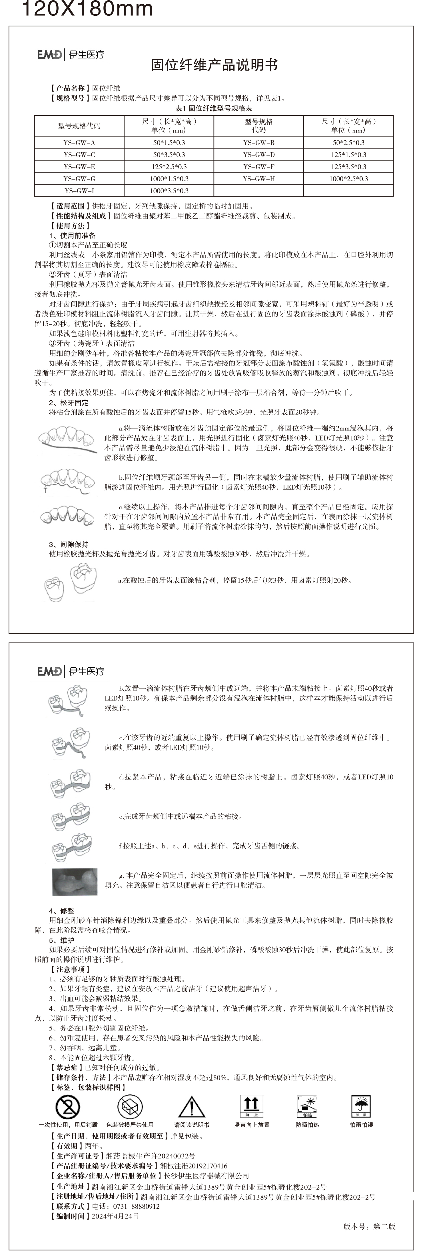 4687197891086203 1760689063589.jpg