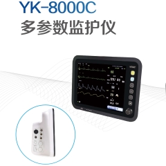美丽伽斯 多参数心电监护仪 YK-8000C 12寸