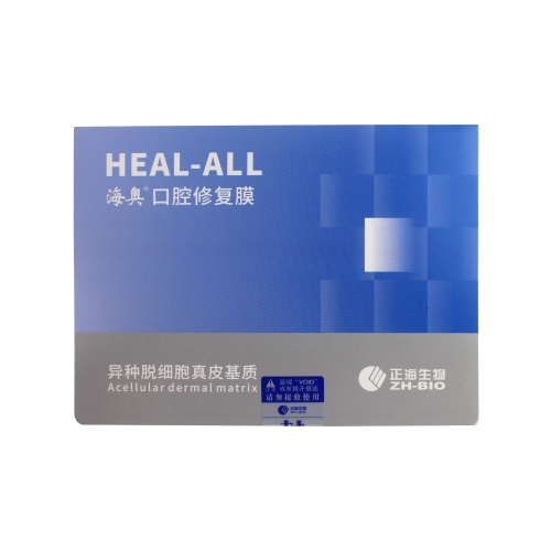 口腔修复膜HEAL-ALL 骨膜 C型，2cm×3.5cm，1片/袋