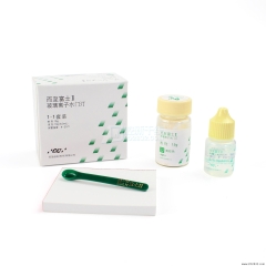 GC/而至 玻璃离子水门汀 富士Ⅱ 15g粉，10g液，22色