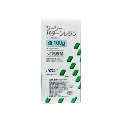 GC/而至 模型树脂 液 100g（单液，有效期到2026.12.11）