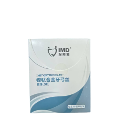 埃蒙迪/IMD 镍钛合金牙弓丝 0.016X0.025上颌 摇椅型 2根/袋