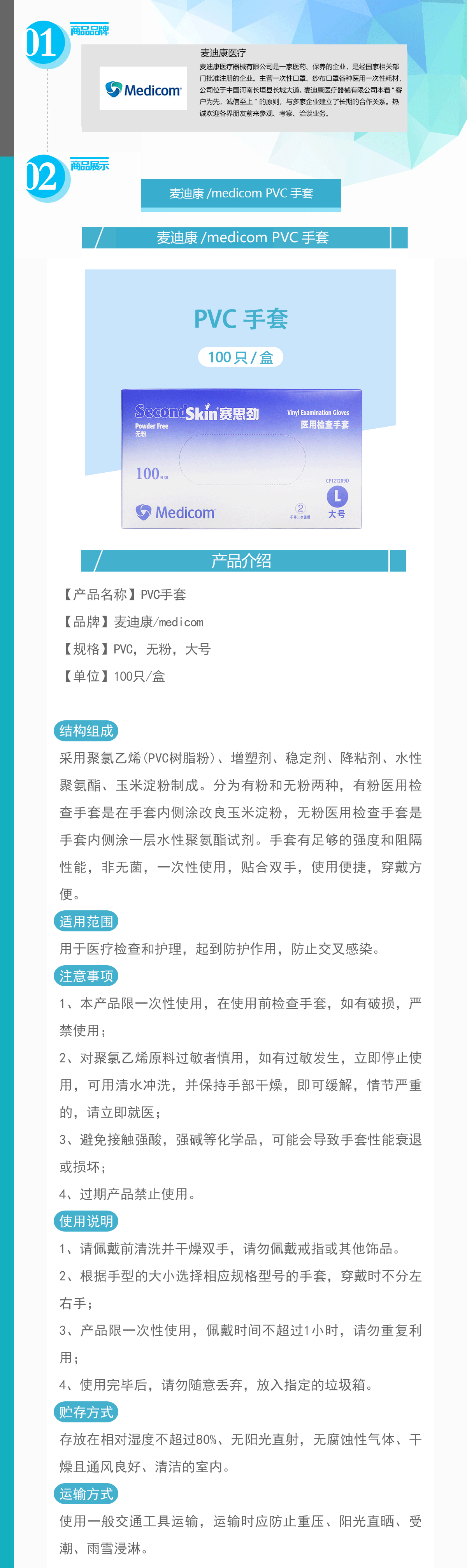 29813081007930896 020-STPVC1209D_01.gif