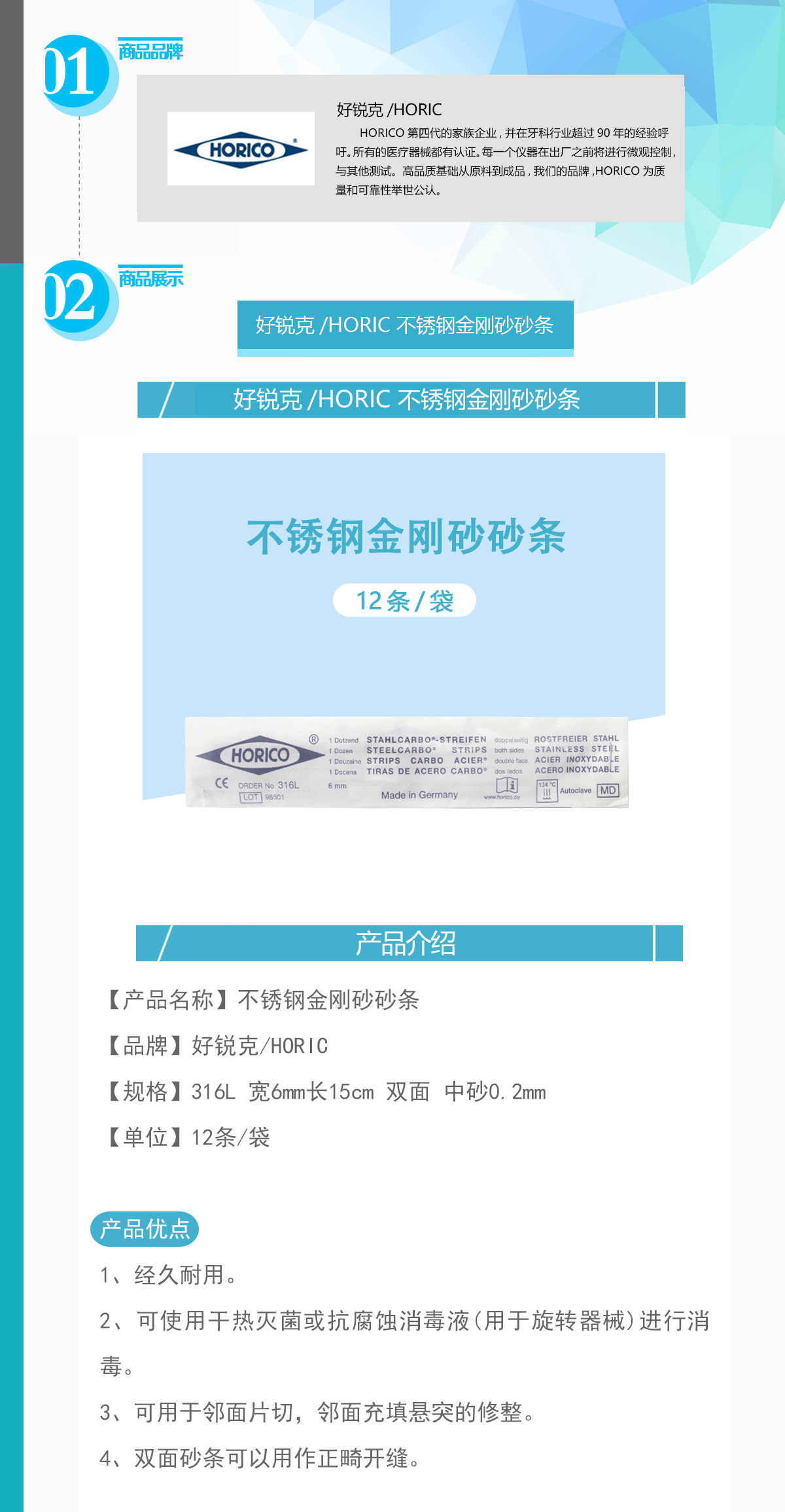 7343934455547171 508-PGT316L_01.gif