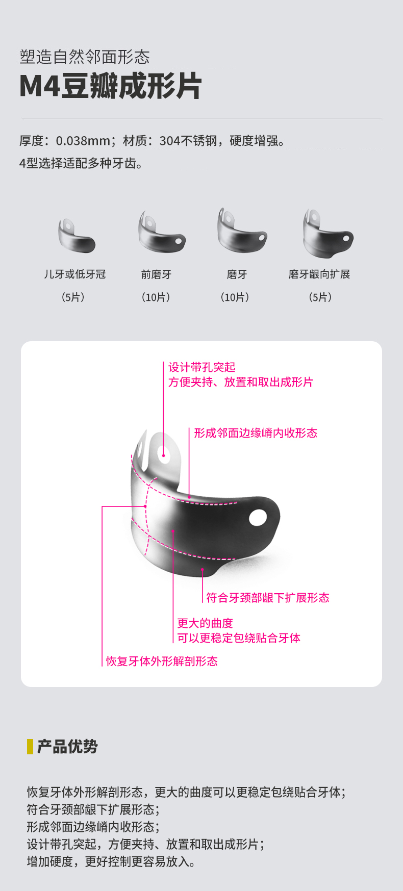 7486459615388108 5.jpg