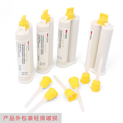 特价 3M ESPE Imprint™ II Garant硅橡胶印模材-低粘度流动型 加聚 枪混二印 黄色 50ml*4 9378（包装轻微破损）