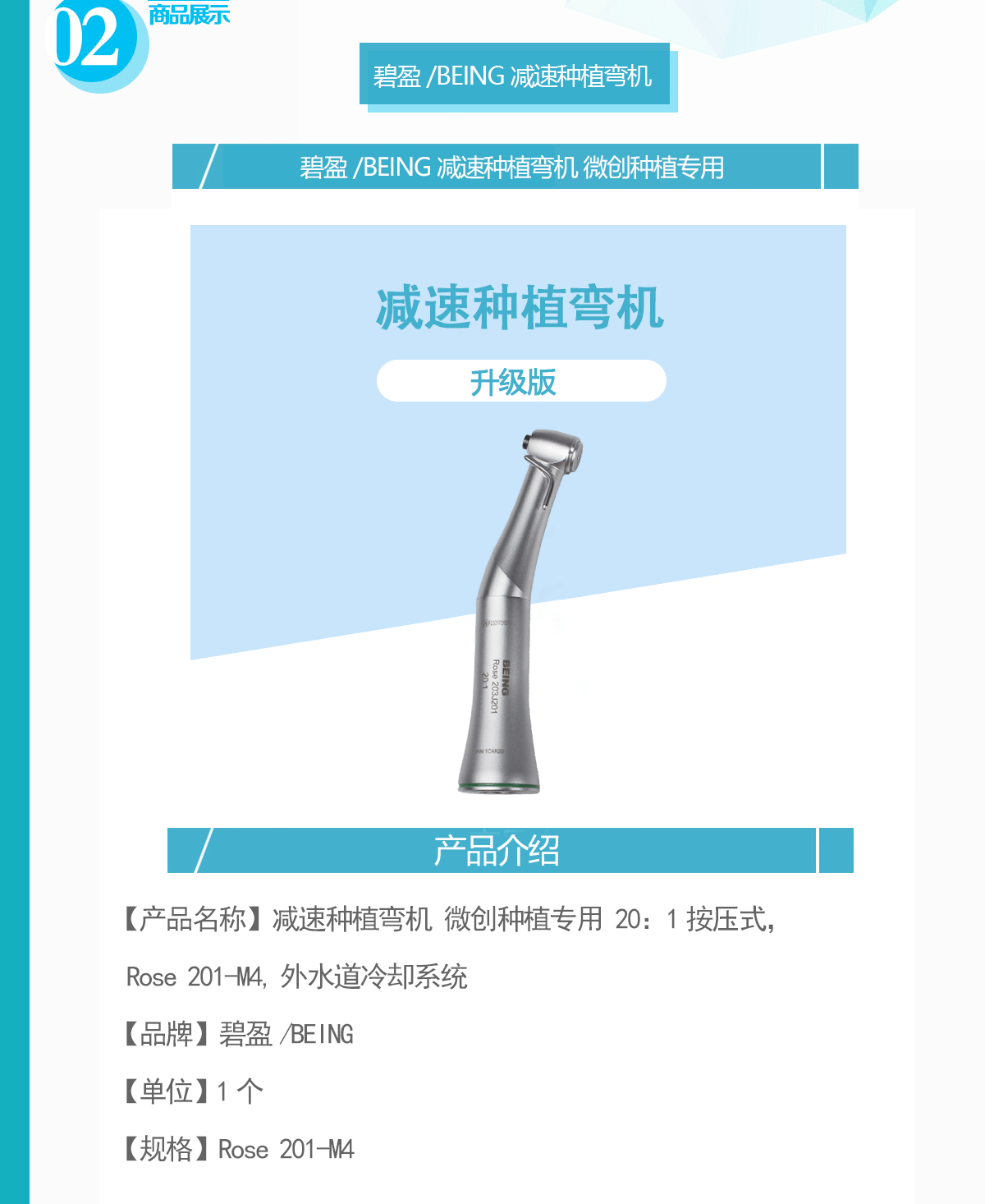 4343636661681499 未标题-1.gif