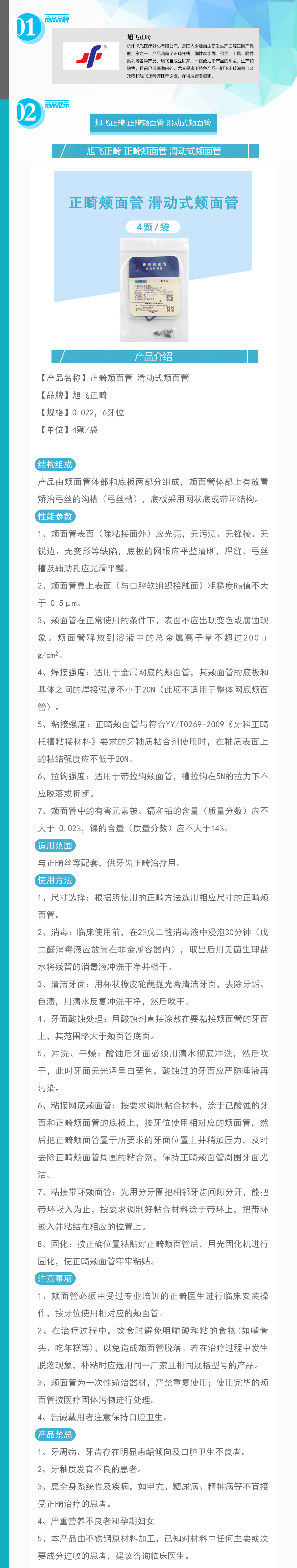 6191745408102248 652-JMGHD226_01.gif