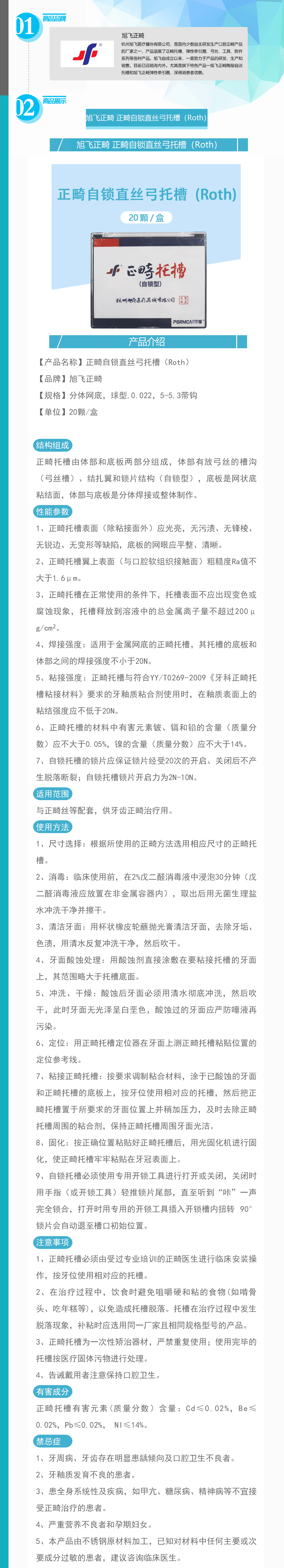 7772714451583047 652-TCZSRFW022-3_01.gif