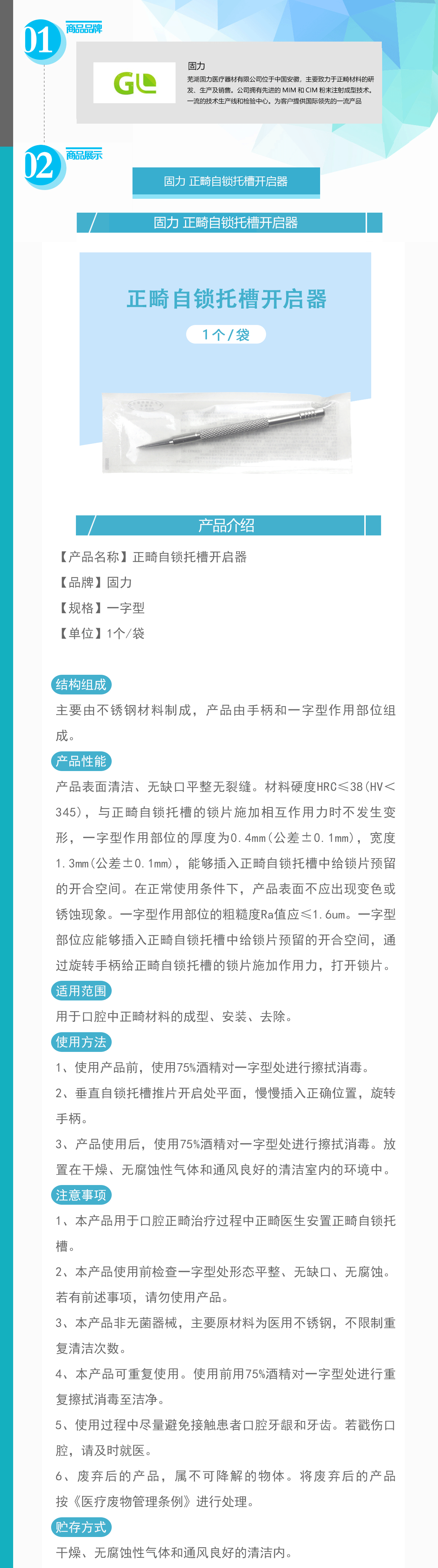 5163898627571371 769-KSQ1_01.gif